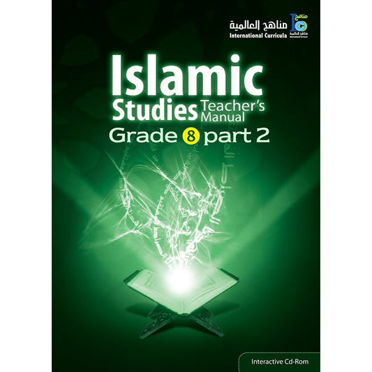 ICO Islamic Studies Teacher's Manual: Grade 8, Part 2 (Interactive CD-ROM)
