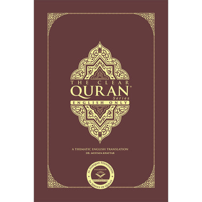 The Clear Quran English Only- Hardcover (8.7*5.7)