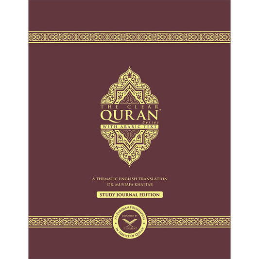 The Clear Quran with Arabic Text– Hardcover (8.3*11)| Study Journal Edition