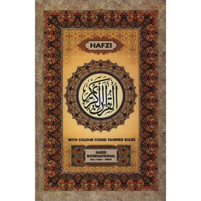 Holy Qur'an with Color Coded Tajweed Rules (Hafzi, Medium, Indian Pakistani Persian Script Style- 15 Lins )