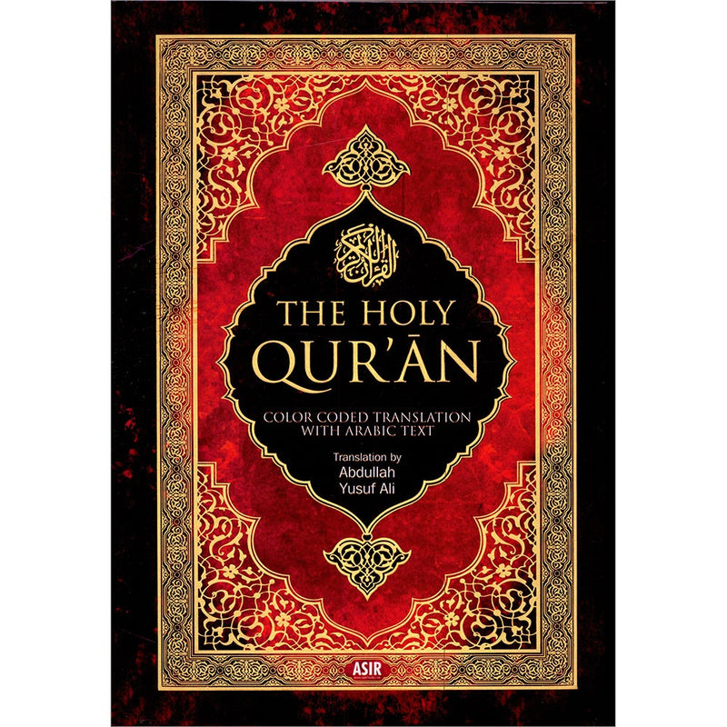 The Holy Qur'an Color-Coded Translation with Arabic Text (Large Size, 8 x 11")