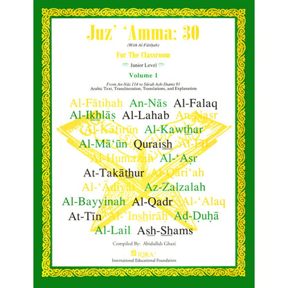 Juz 'Amma: Volume 1