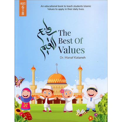 The Best Of Values 1 (ages 6-8) - 1 روائع القيم