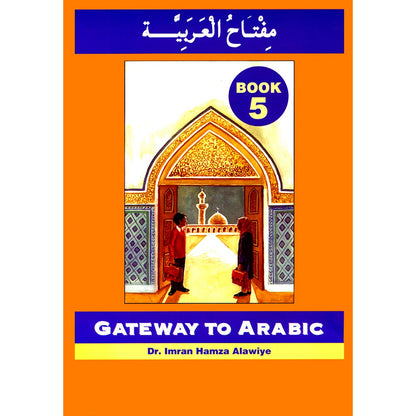 Gateway to Arabic: Level 5 مفتاح العربية