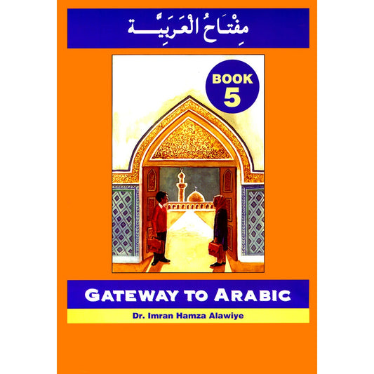 Gateway to Arabic: Level 5 مفتاح العربية