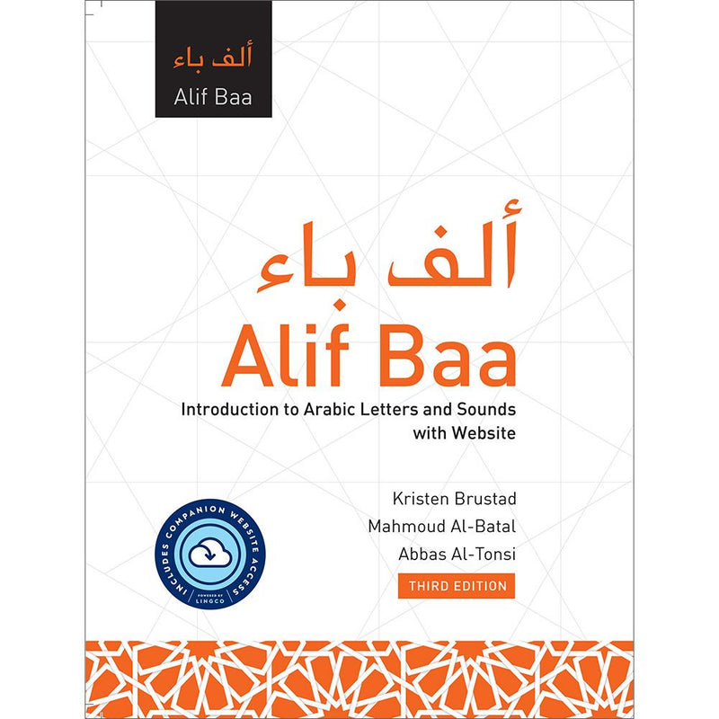 Alif Baa: Introduction to Arabic Letters and Sounds with Website (LINGCO), Third Edition, Paperback