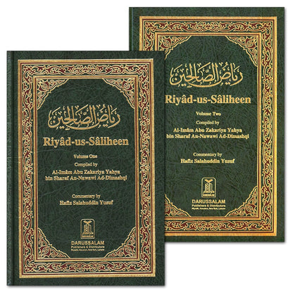 Riyad-us-Saliheen (2 Books)