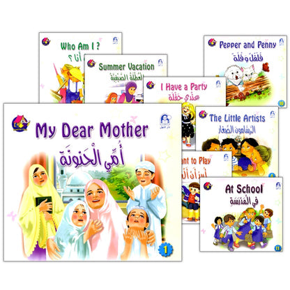 Reading Club (10 Bilingual Books)