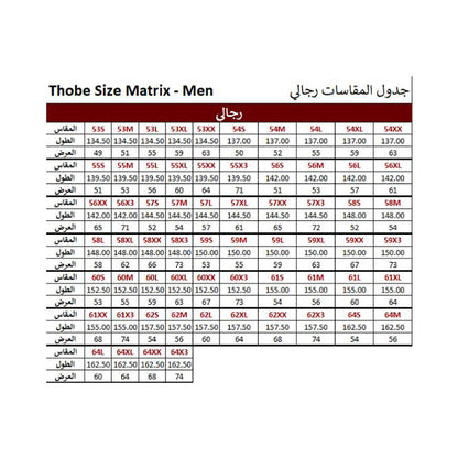 High Quality Daffah Thobe Summer - Luxury Saudi Dishdasha - White