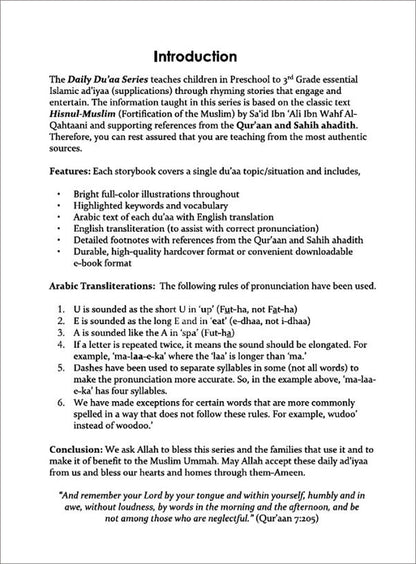 Daily Du'aa Series: (Ahmad's Amazing Adhaan) Book 1