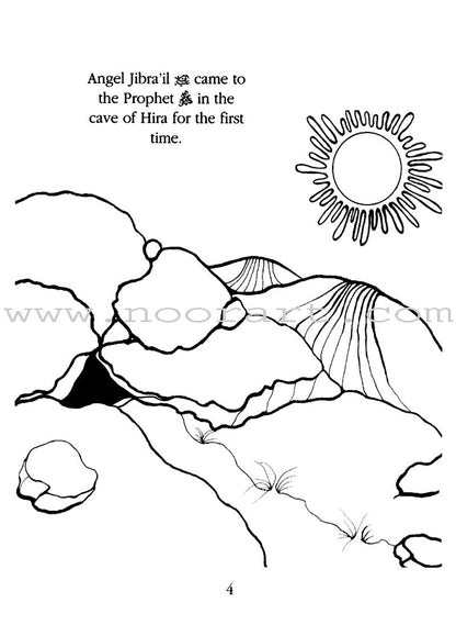 Let's Learn from the Holy Qur'an Coloring Book