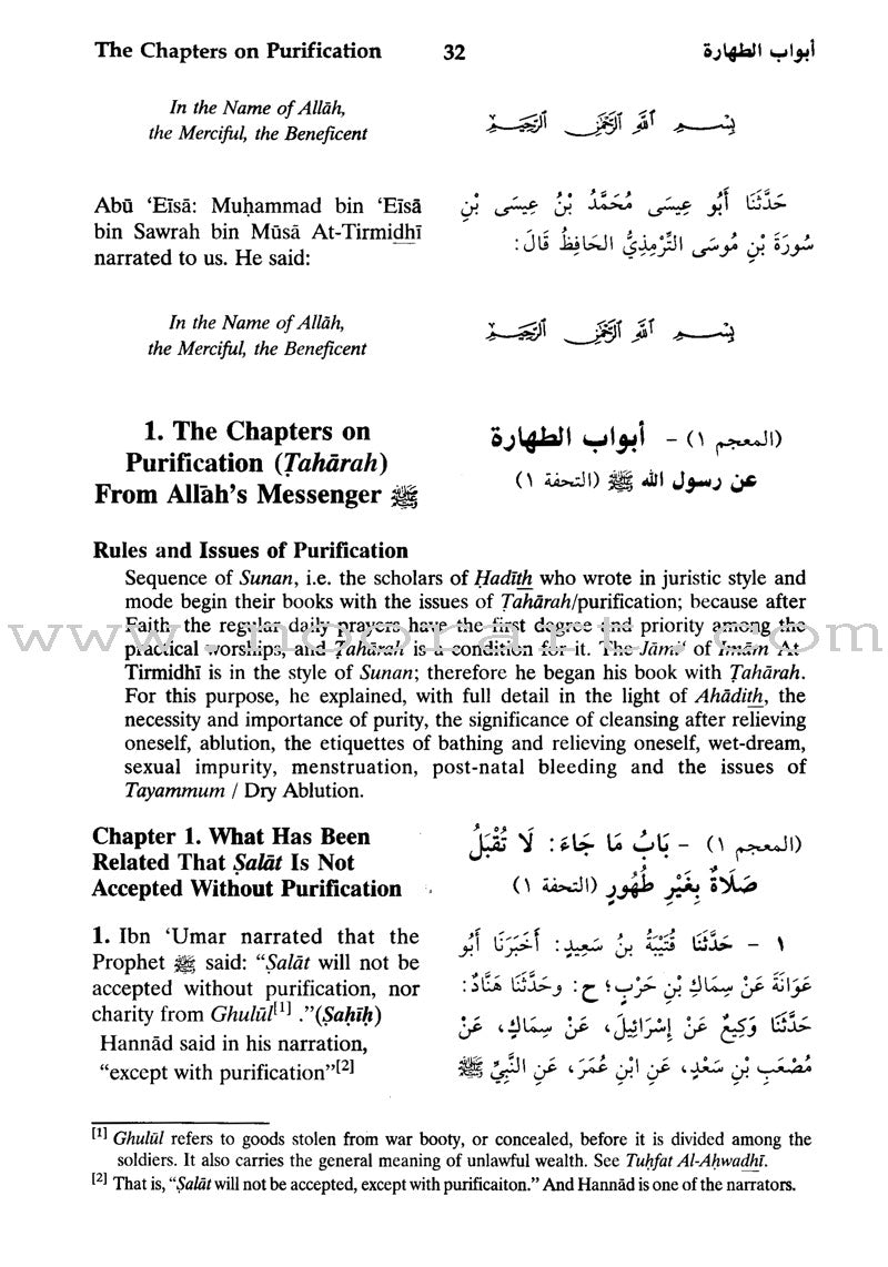 English Translation of Jami' At-Tirmidhi (6 Hardcover Volumes) ترجمة جامع الترمذي