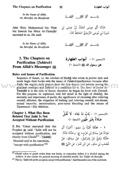 English Translation of Jami' At-Tirmidhi (6 Hardcover Volumes) ترجمة جامع الترمذي