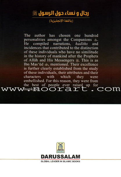 Men & Women around the Messenger(s)
