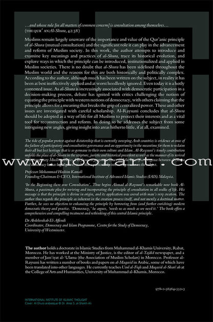 Al-Shura: The Qur'anic Principle of Consultation