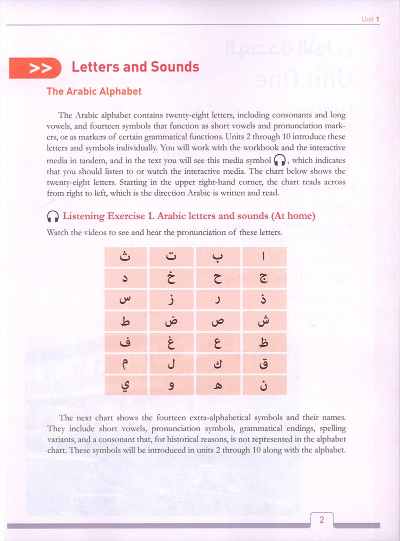 Alif Baa: Introduction to Arabic Letters and Sounds with Website (LINGCO), Third Edition, Paperback