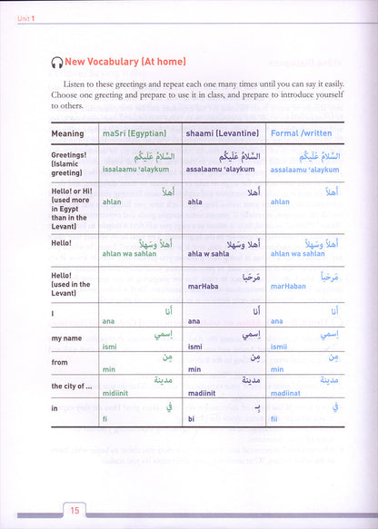 Alif Baa: Introduction to Arabic Letters and Sounds with Website (LINGCO), Third Edition, Hardcover