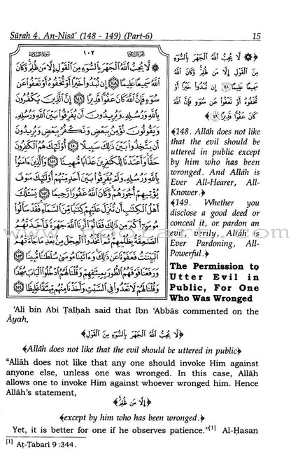 Tafsir Ibn Kathir (10 volumes, English)