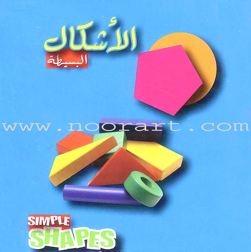 My First Learning Set (6 Books)