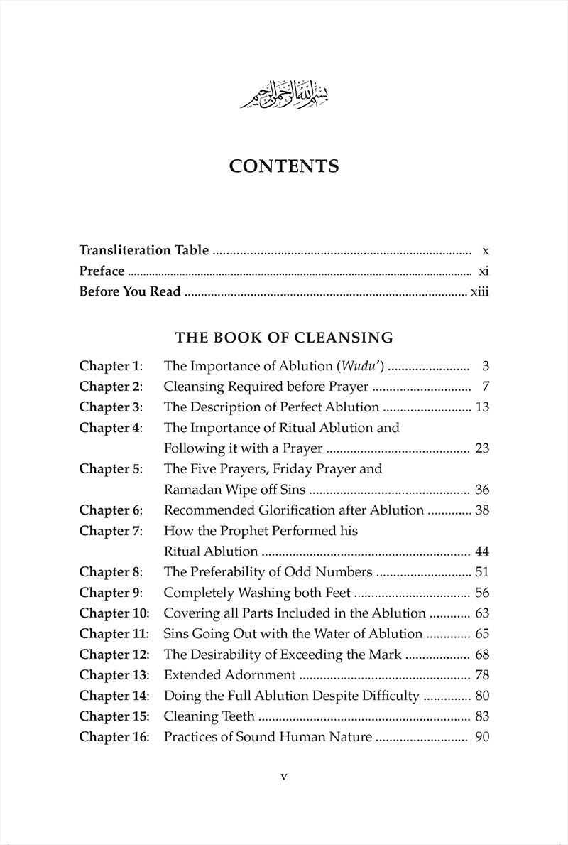 Sahih Muslim: With the Full Commentary by Imam al-Nawawi (Volume 3, Hardcover)