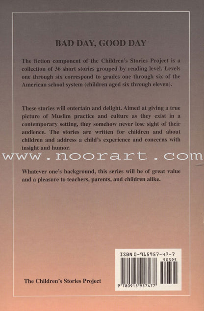 Amana Reading Series: Grade 1 (6 Books)