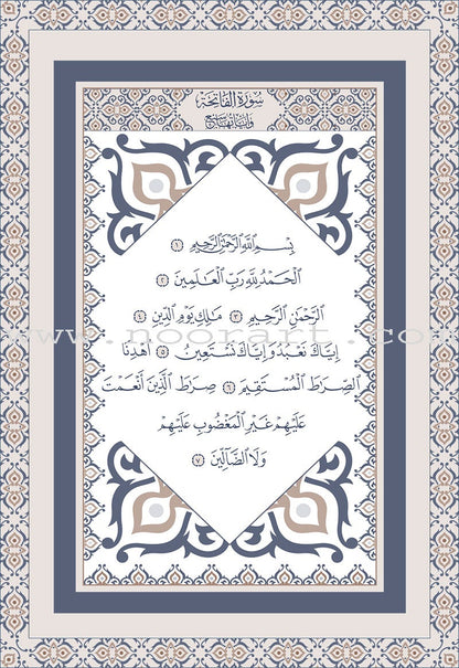 Holy Quran - Hardcover (Silver) (فضي) القرآن الكريم - مجلد