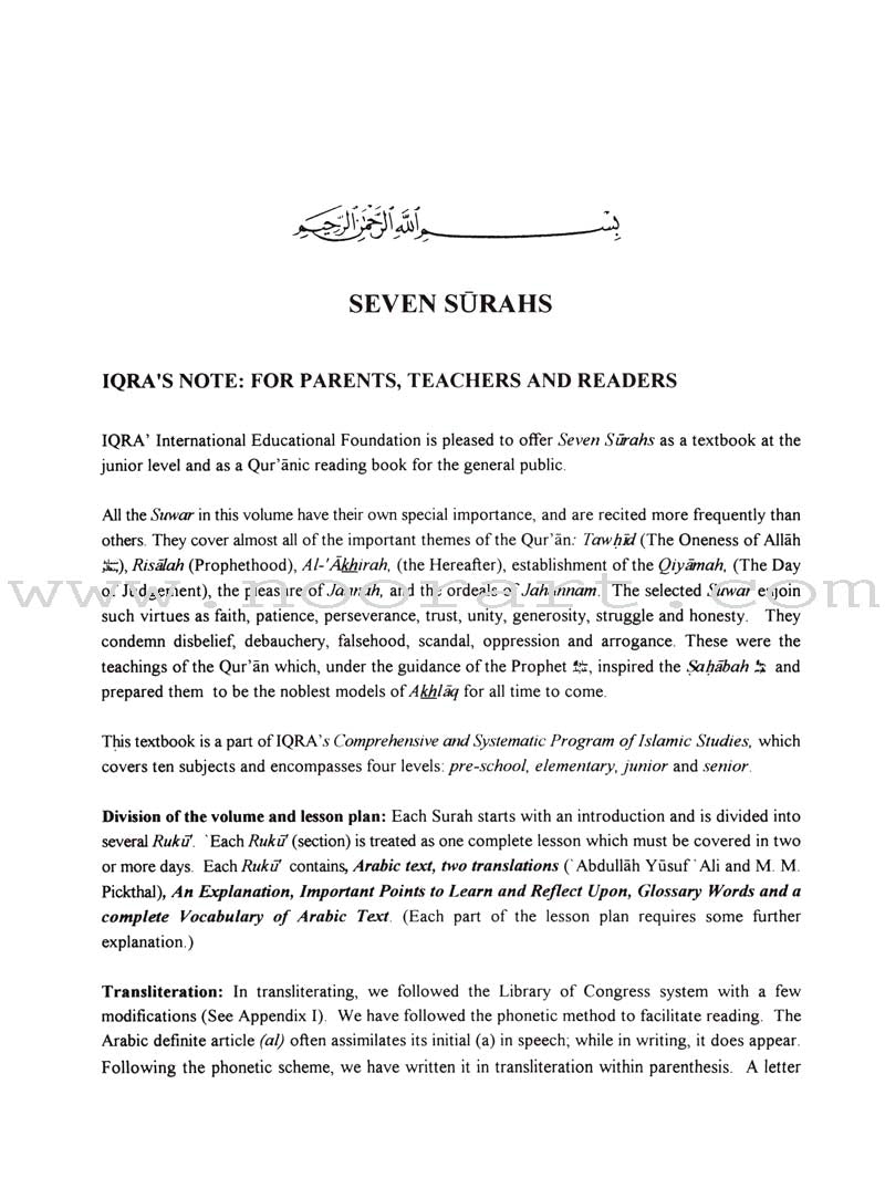 Seven Surahs for the Classroom Textbook