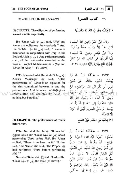 The Translation of the Meanings of Sahih Al-Bukhari (9 Books, Arabic-English)