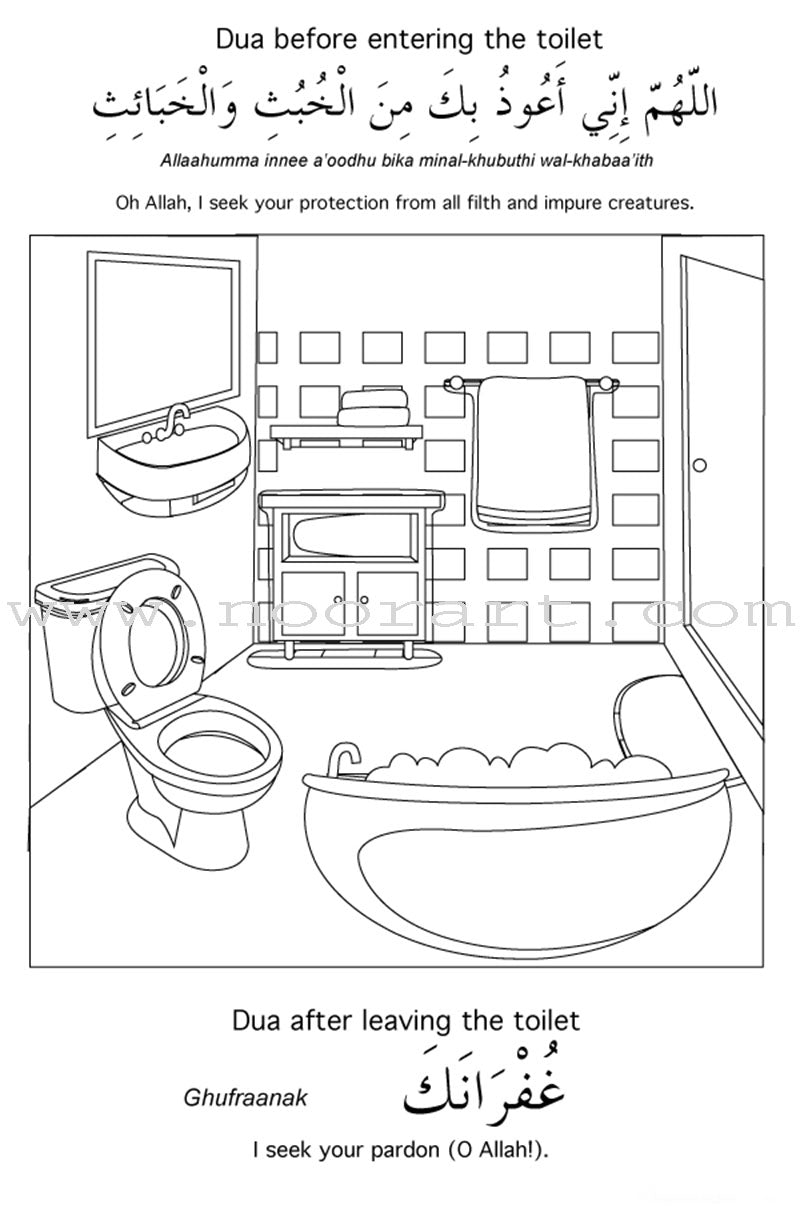 My Daily Duas Activity Book (with 26 Duas)