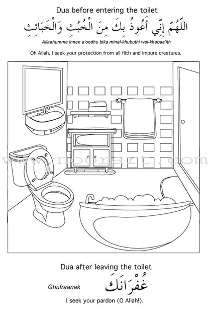 My Daily Duas Activity Book (with 26 Duas)