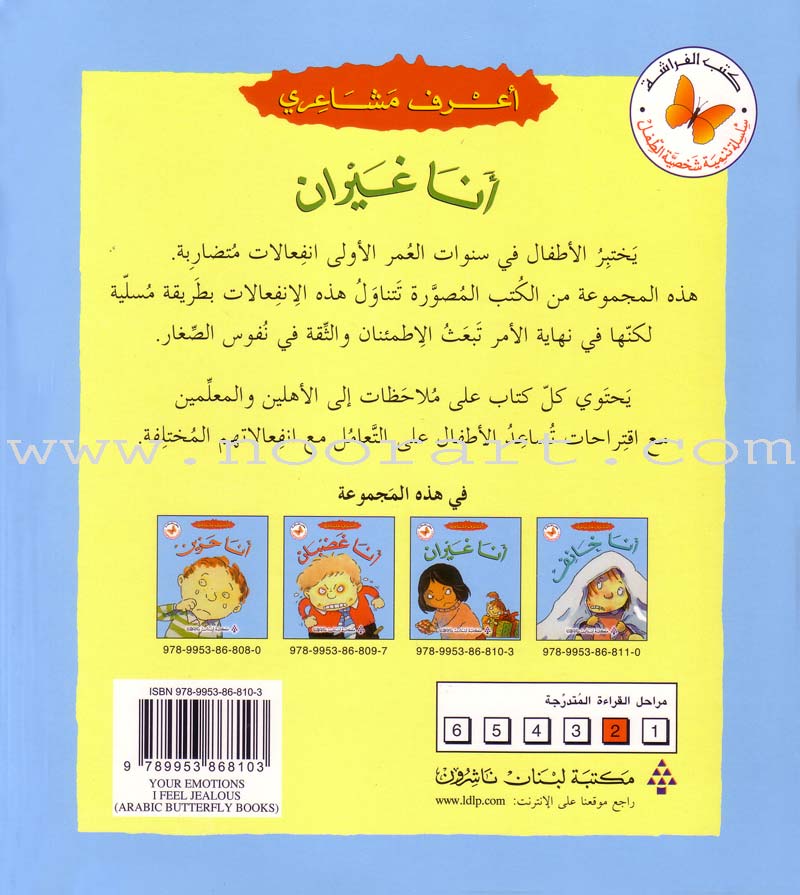 I Know my Feelings (4 Books)