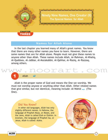 I Love Islam Textbook: Level 5