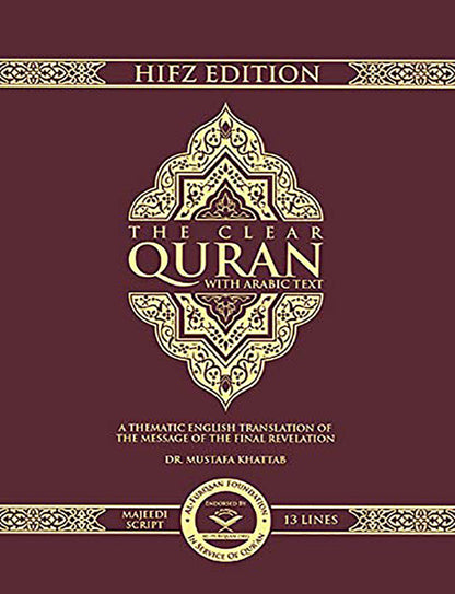 The Clear Quran® Series – with Arabic Text, Majeedi (Indo-Pak) Script 13 Lines - Hifz Edition | Hardcover, 10 Copies Bulk