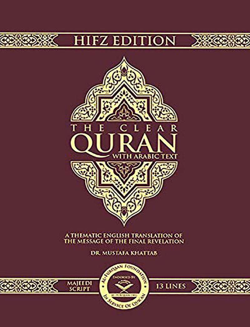 The Clear Quran® Series – with Arabic Text, Majeedi (Indo-Pak) Script 13 Lines - Hifz Edition | Hardcover, 10 Copies Bulk