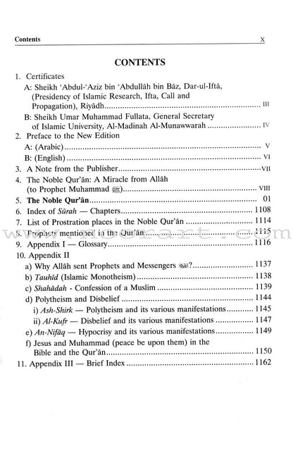 The Noble Quran - Interpretation of the Meanings of the Noble Qur'an in the English Language