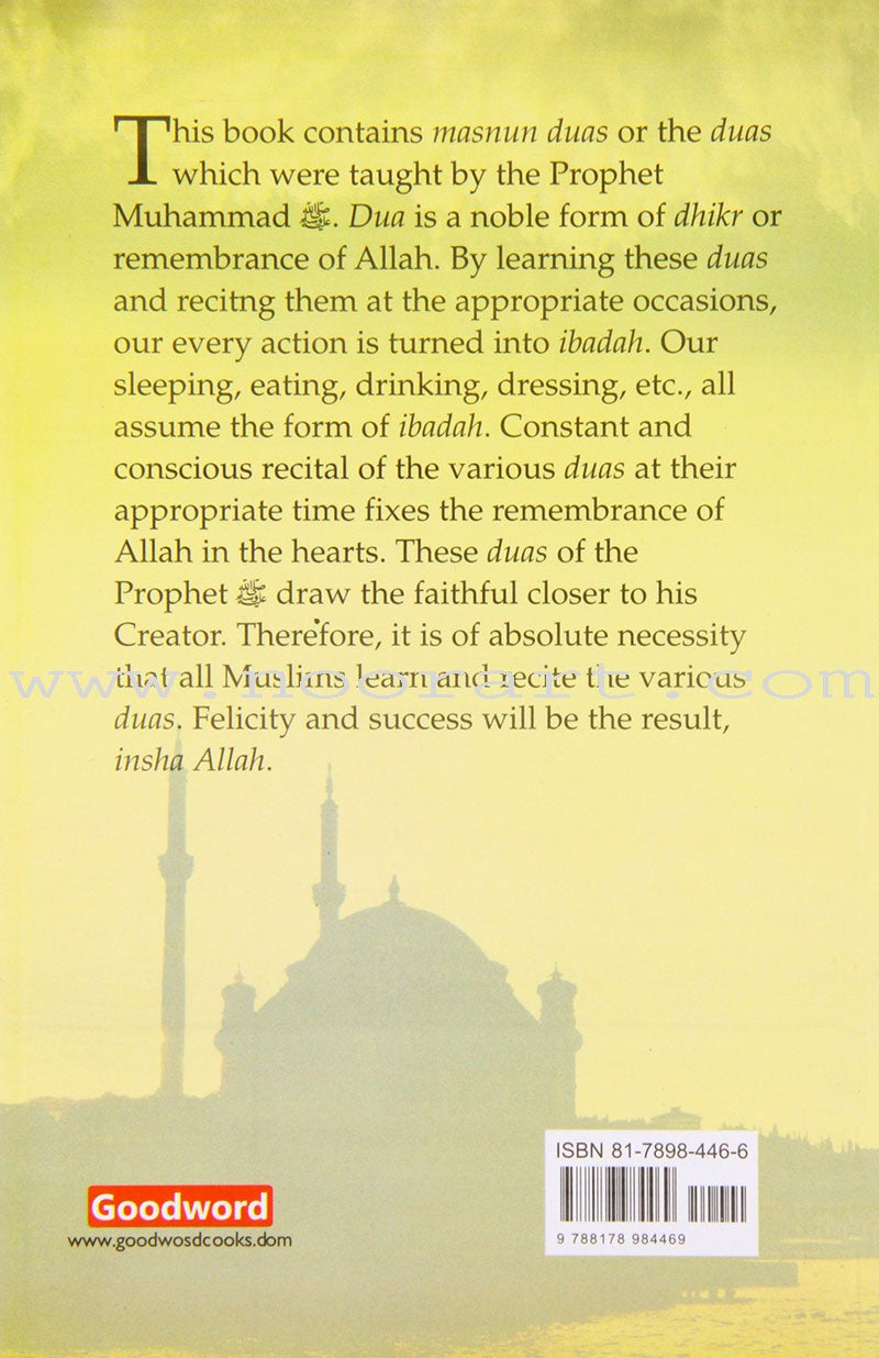 Daily Dua