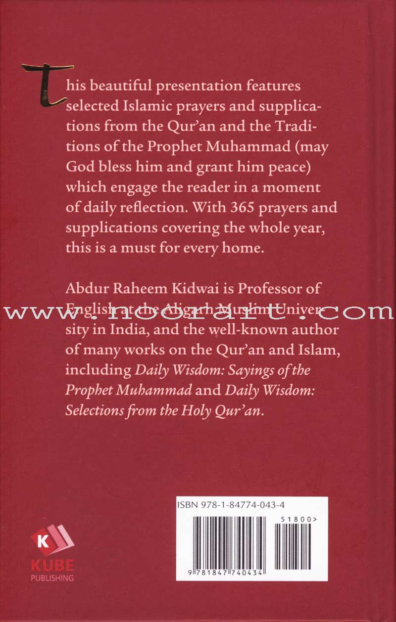 Daily Wisdom: Islamic Prayers & Supplications ادعوني أستجب لكم