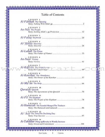 Short Surahs Textbook