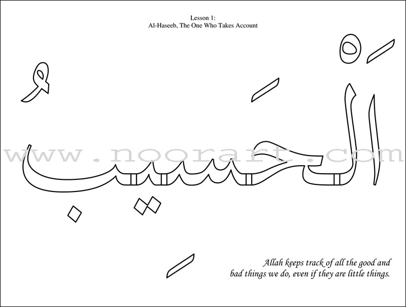 Al-Asmaa’ Ul-Husnaa Coloring Book: Level B