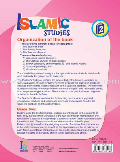 ICO Islamic Studies Textbook: Grade 2, Part 2 (With Access Code)