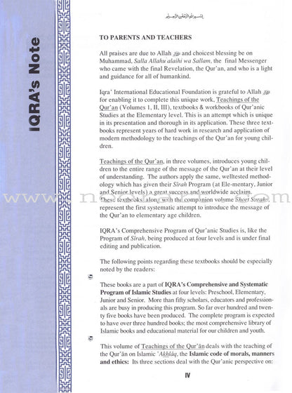 Teachings of the Qur'an Textbook: Volume 2