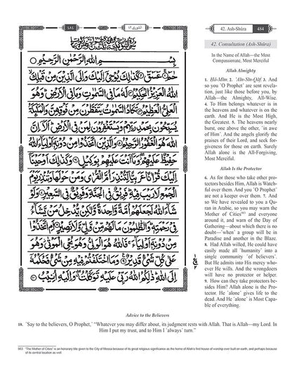 The Clear Quran (Indo-Pak) with Arabic Text- Hardcover (8*9.7)| Hifz Edition Script 15 Lines