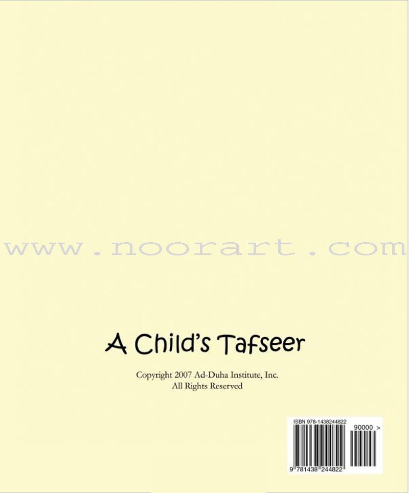 A Child's Tafseer Series: Book 1 (Suratul-Moorsalaat) سورة المرسلات
