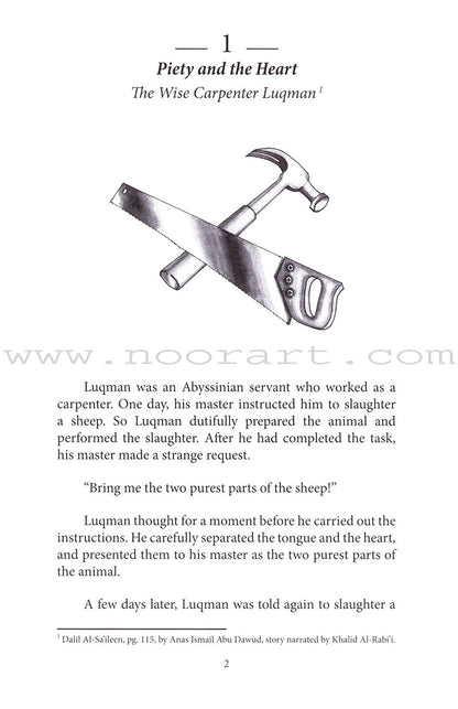 A Cup of Mint Tea Volume 3 (English)