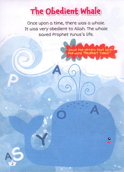 Prophet Yunus: Swallowed by the Whale