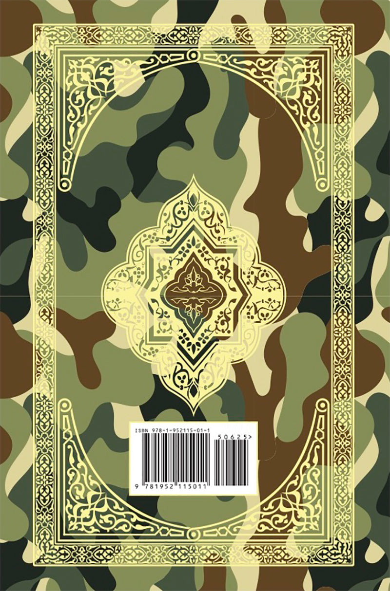 The Clear Quran English Only - Paperback ( 3.7*5.7) |Military ** check BKCQMPB qty first ** Order BSF0144B, 1 box has 52 units**