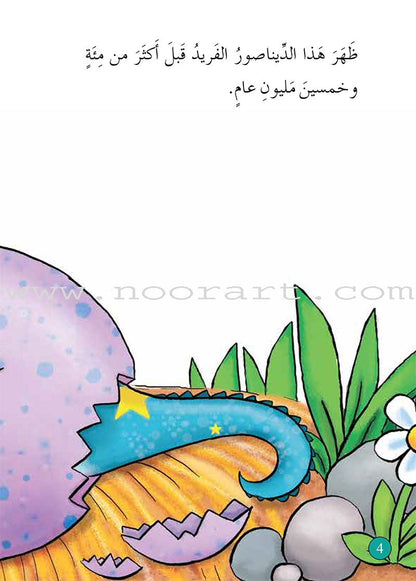 Graded Reading Series Turquoise Group (set of 5 Books) سلسلة القراءة المتدرجة مجموعة اللون الأزرق الفيروزي