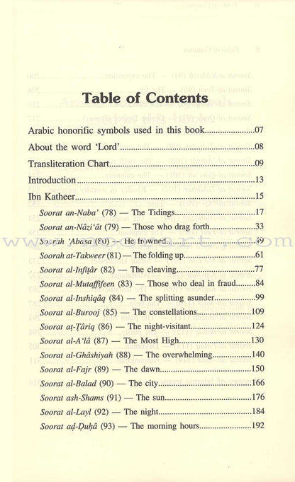 Tafseer Ibn Katheer - Part 30 (Juz' 'Amma)