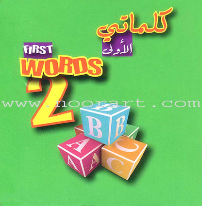 My First Learning Set (6 Books)