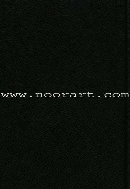 The Sealed Nectar (English)